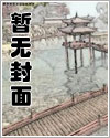 无常4843号漫画